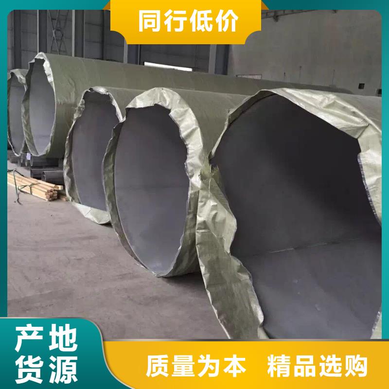 不锈钢角钢-视频-不锈钢角钢|常州市|天宁|戚墅堰|淮安|无锡|泰州|南通|南京|徐州