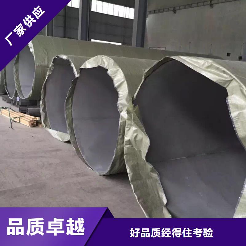 不锈钢角钢-视频-黑龙江省鹤岗市润腾不锈钢角钢可服务区域萝北|工农|大兴安岭|齐齐哈尔|绥化|黑河等