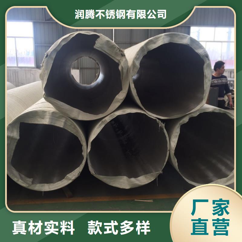 不锈钢角钢-视频-黑龙江省鹤岗市润腾不锈钢角钢可服务区域萝北|工农|大兴安岭|齐齐哈尔|绥化|黑河等