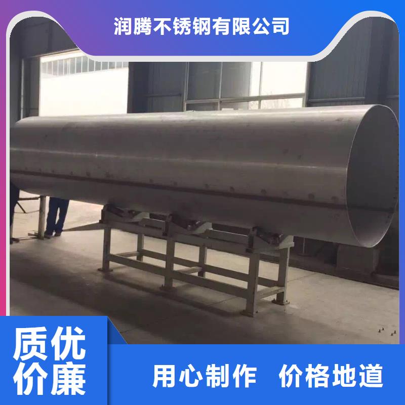 不锈钢焊管不锈钢卷板欢迎新老客户垂询
