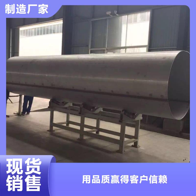 不锈钢焊管【不锈钢卷板】买的是放心