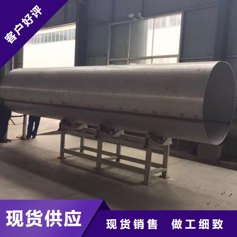 不锈钢焊管_不锈钢天沟支持定制贴心售后