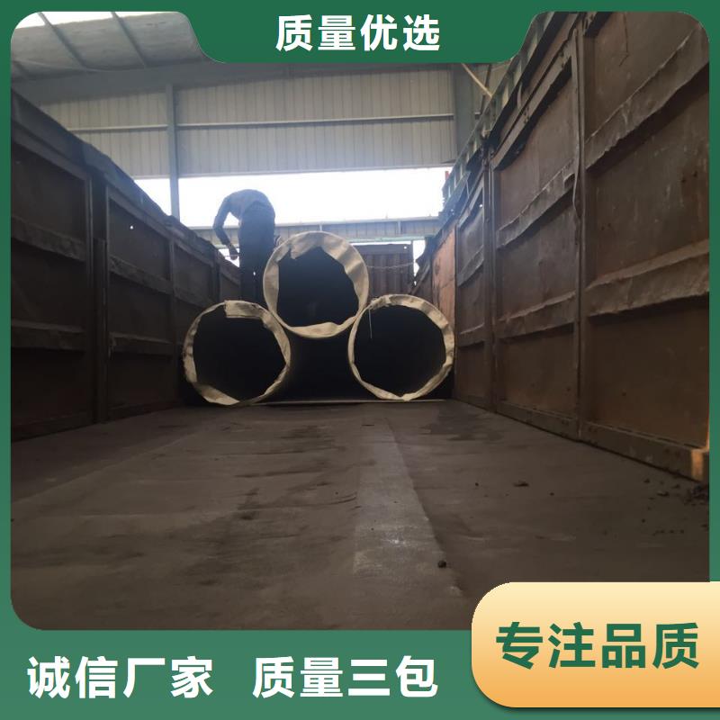 不锈钢焊管不锈钢卷板欢迎新老客户垂询