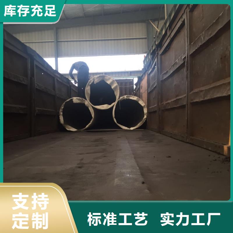 不锈钢角钢-视频-黑龙江省鹤岗市润腾不锈钢角钢可服务区域萝北|工农|大兴安岭|齐齐哈尔|绥化|黑河等