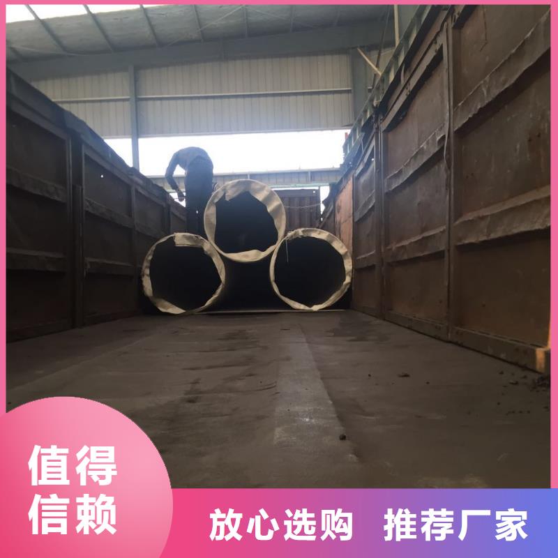 不锈钢角钢-视频-不锈钢角钢|常州市|天宁|戚墅堰|淮安|无锡|泰州|南通|南京|徐州