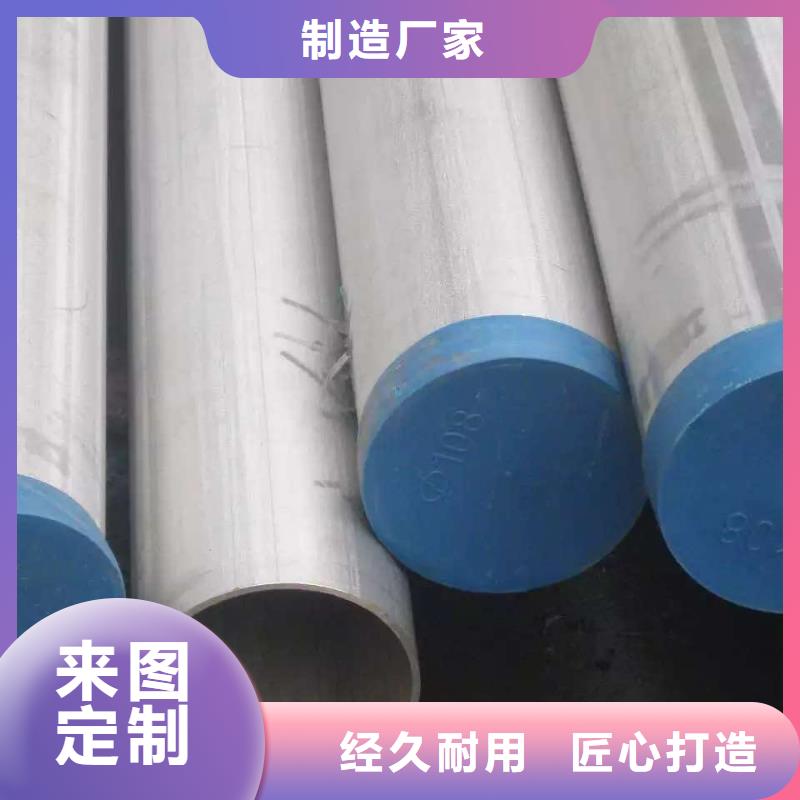 不锈钢焊管不锈钢卷板发货及时