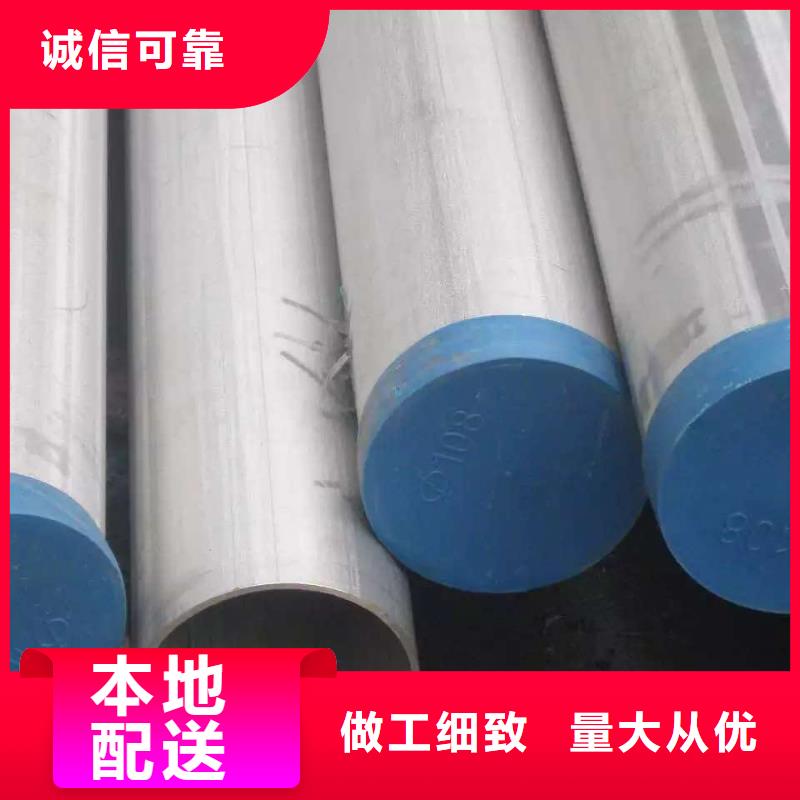 不锈钢焊管不锈钢角钢设备齐全支持定制