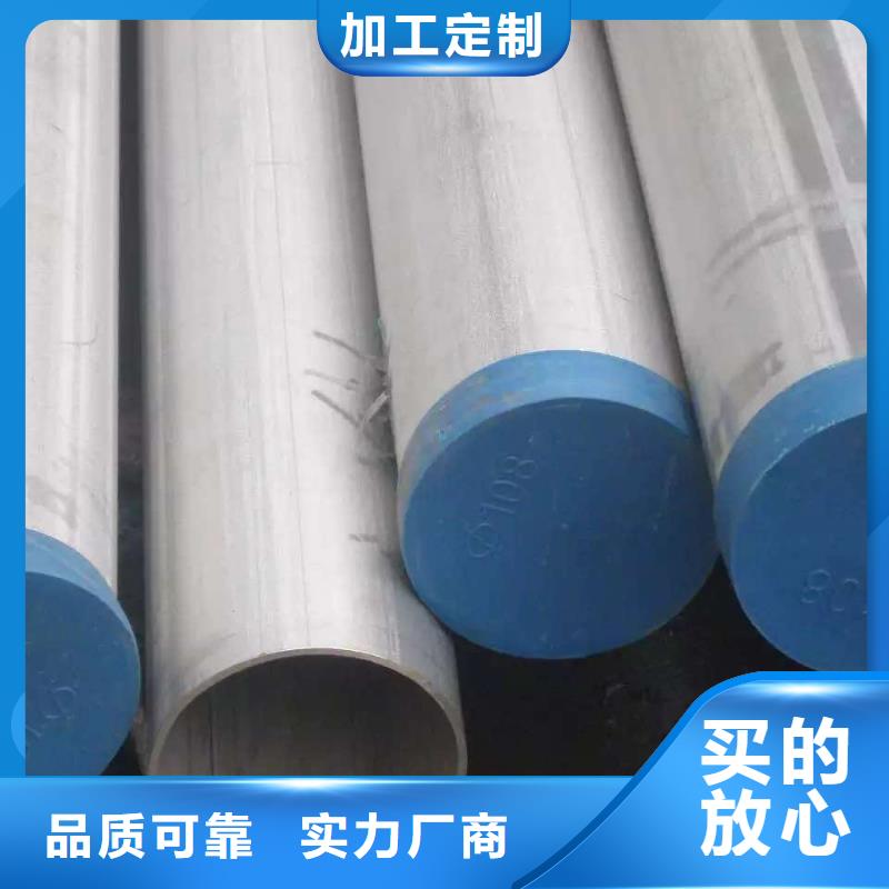 不锈钢焊管不锈钢角钢订制批发