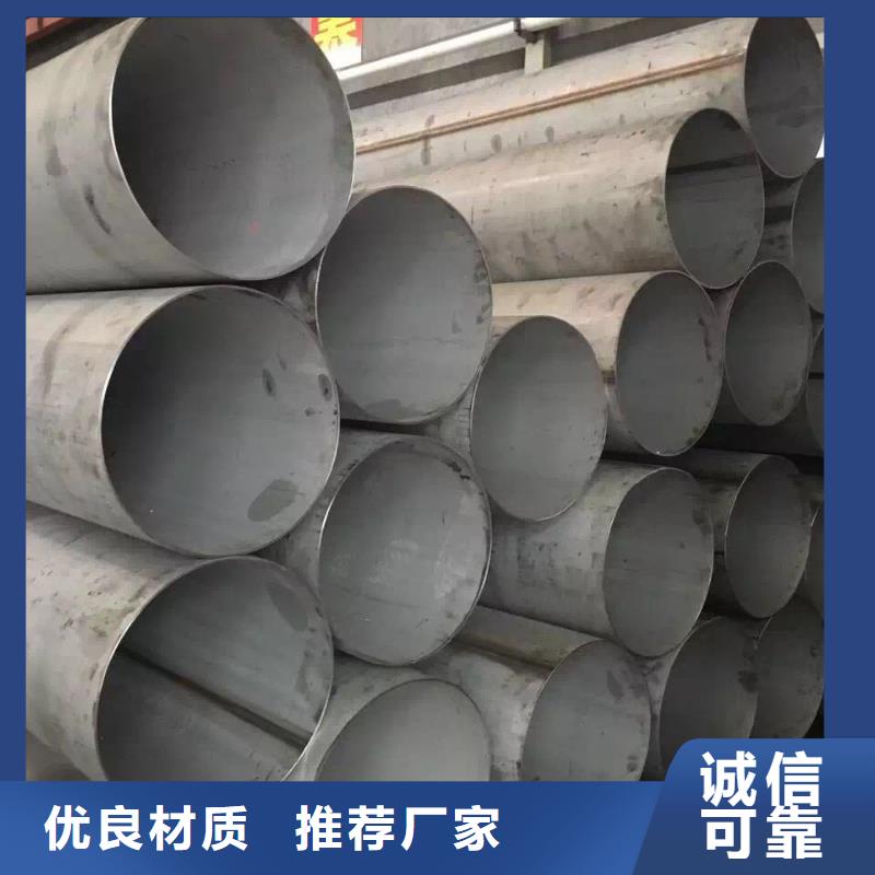 不锈钢焊管不锈钢角钢订制批发