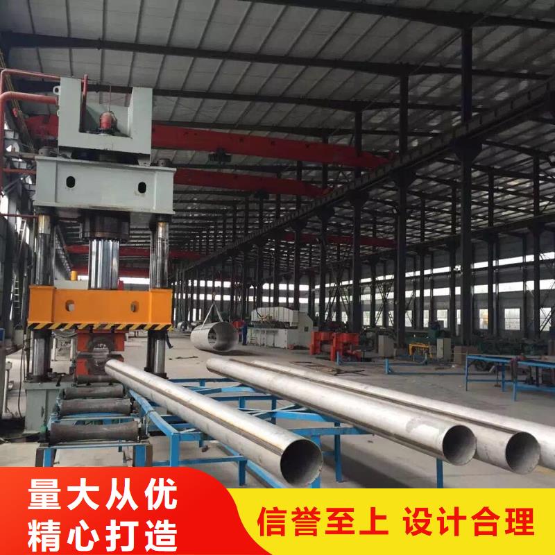 不锈钢焊管【不锈钢卷板】买的是放心