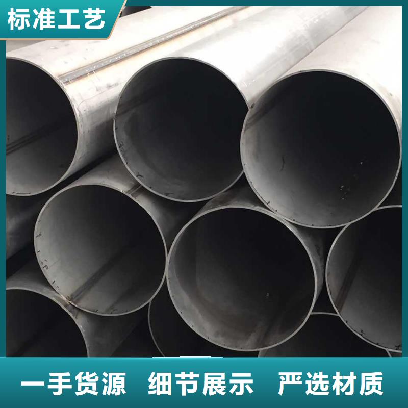 不锈钢焊管-不锈钢角钢海量现货