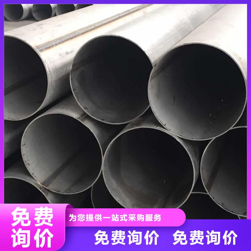 不锈钢焊管【不锈钢卷板】买的是放心