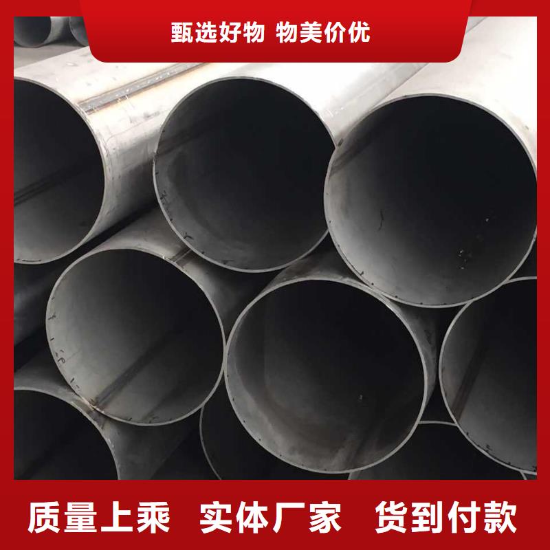 不锈钢焊管-不锈钢无缝管厂家供应