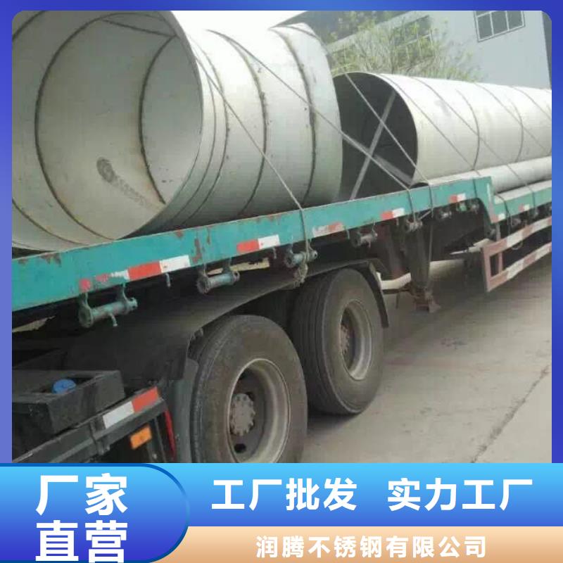 不锈钢焊管-不锈钢卷板现货