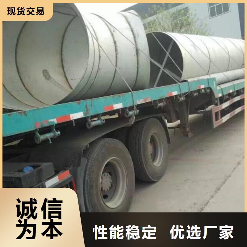 不锈钢角钢-视频-不锈钢角钢|常州市|天宁|戚墅堰|淮安|无锡|泰州|南通|南京|徐州