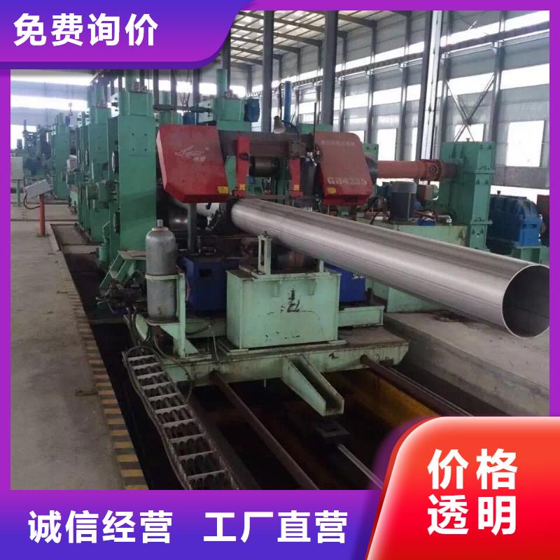 不锈钢焊管不锈钢角钢订制批发