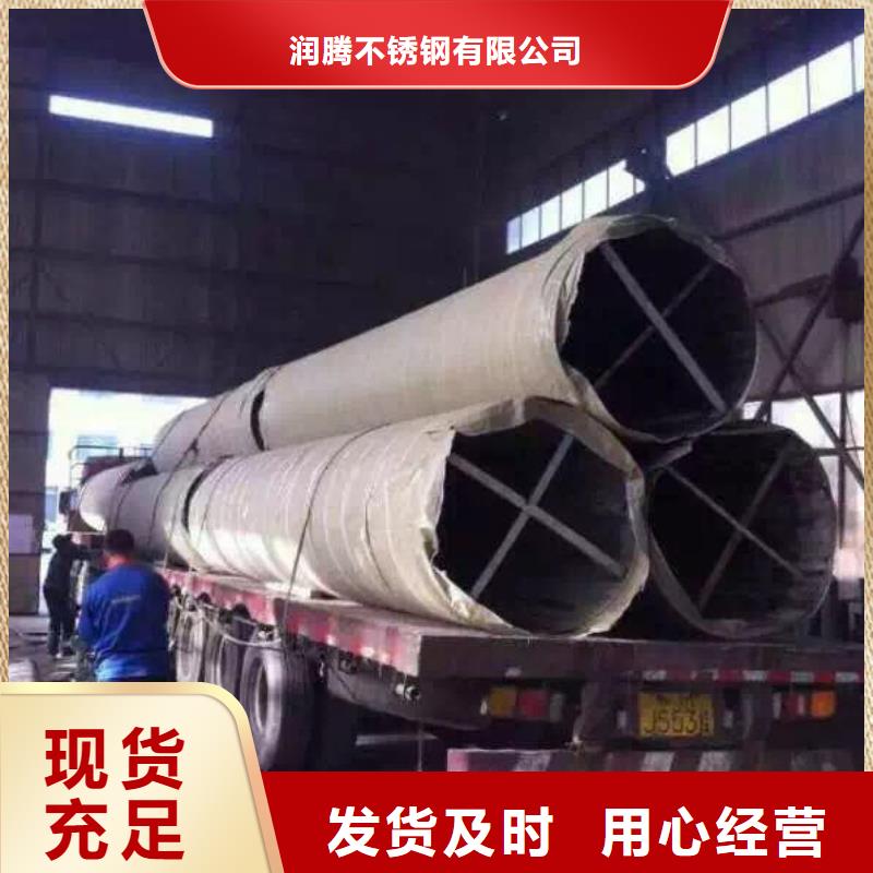 不锈钢焊管-不锈钢角钢海量现货