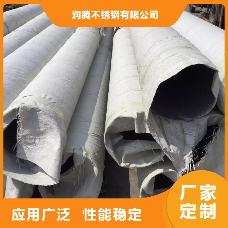 不锈钢焊管不锈钢槽钢供应商