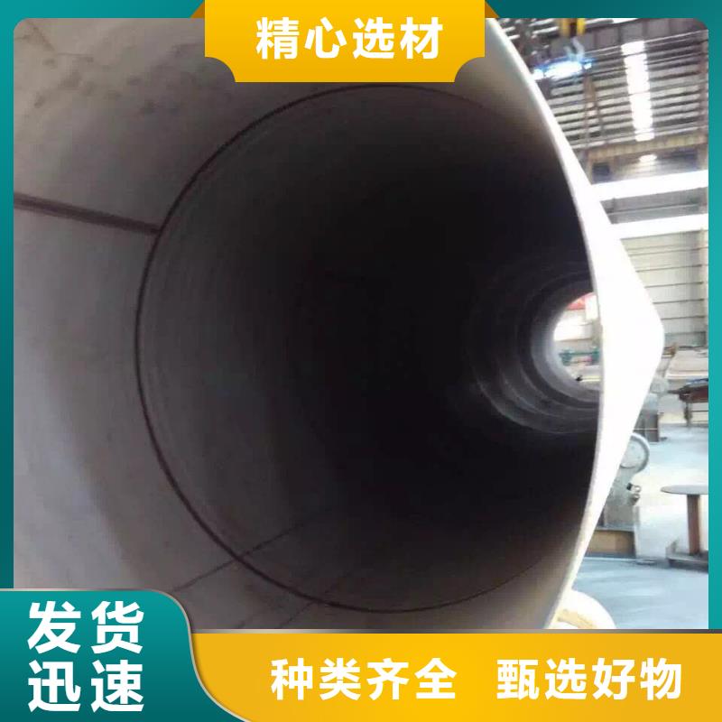不锈钢角钢-视频-不锈钢角钢|常州市|天宁|戚墅堰|淮安|无锡|泰州|南通|南京|徐州