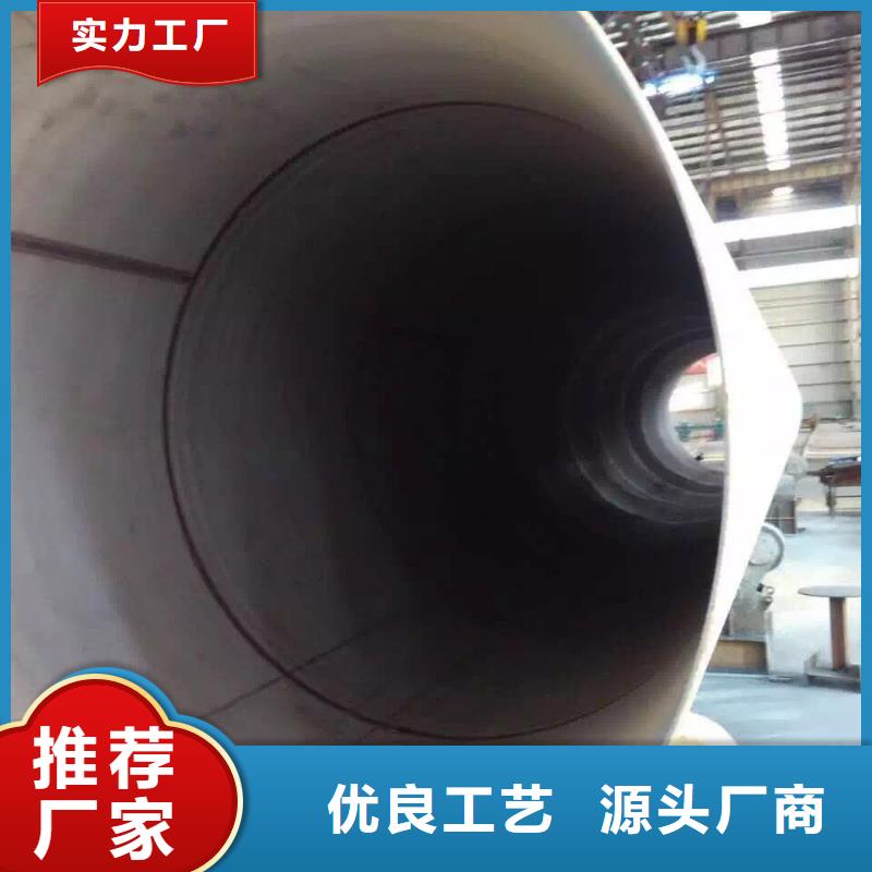 不锈钢焊管不锈钢角钢订制批发