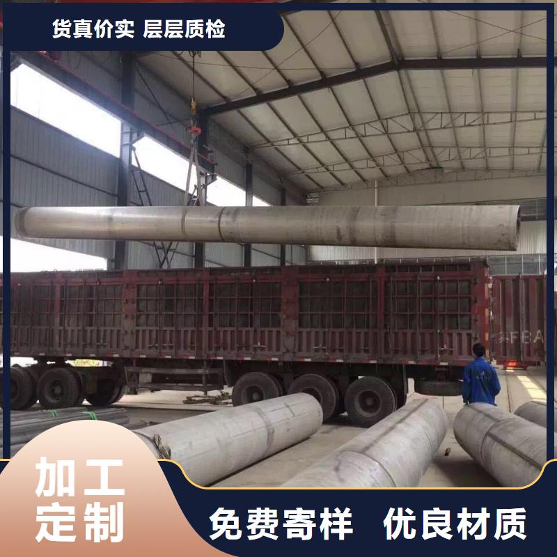 不锈钢焊管不锈钢槽钢供应商