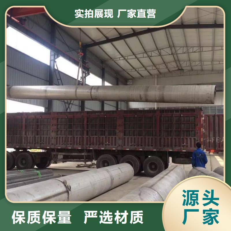 不锈钢焊管不锈钢角钢订制批发