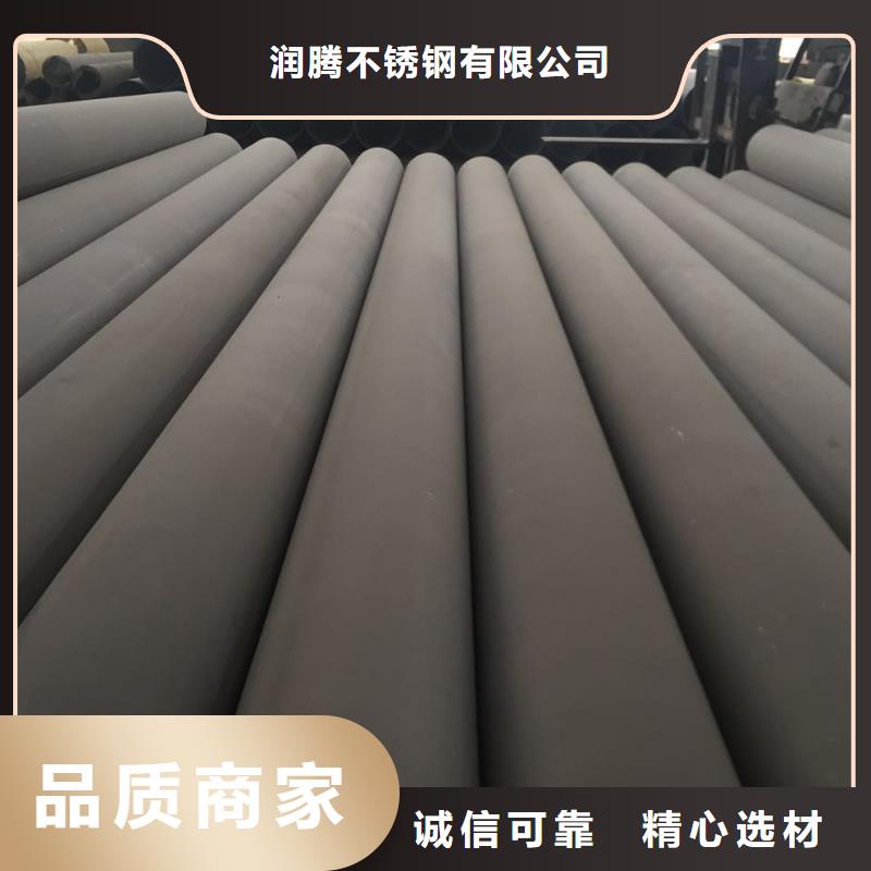 不锈钢焊管不锈钢角钢订制批发
