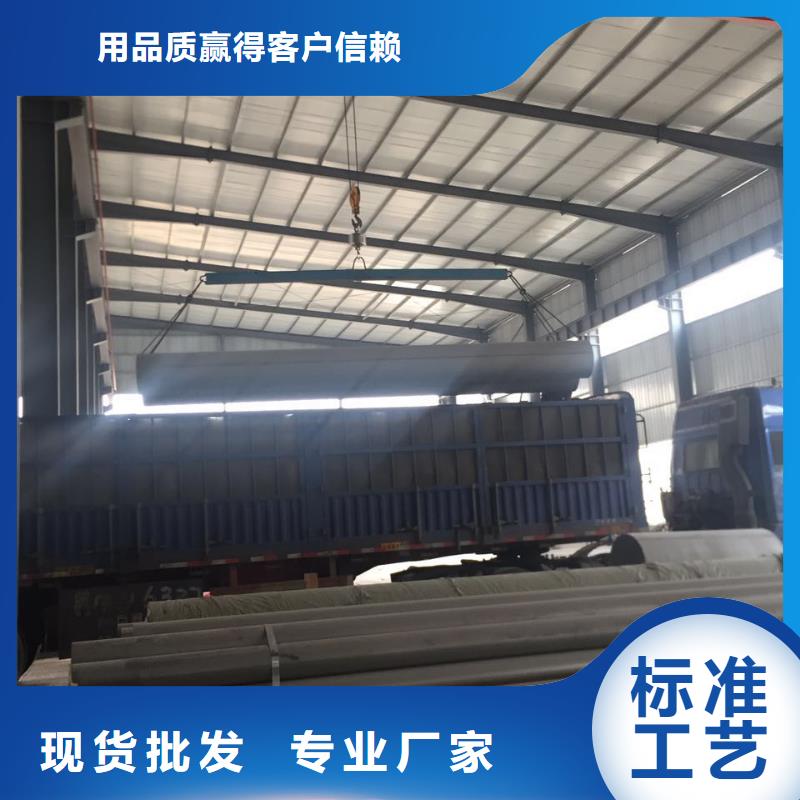 不锈钢焊管不锈钢角钢订制批发