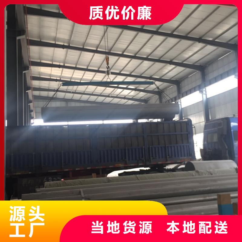 化工管道310s现货