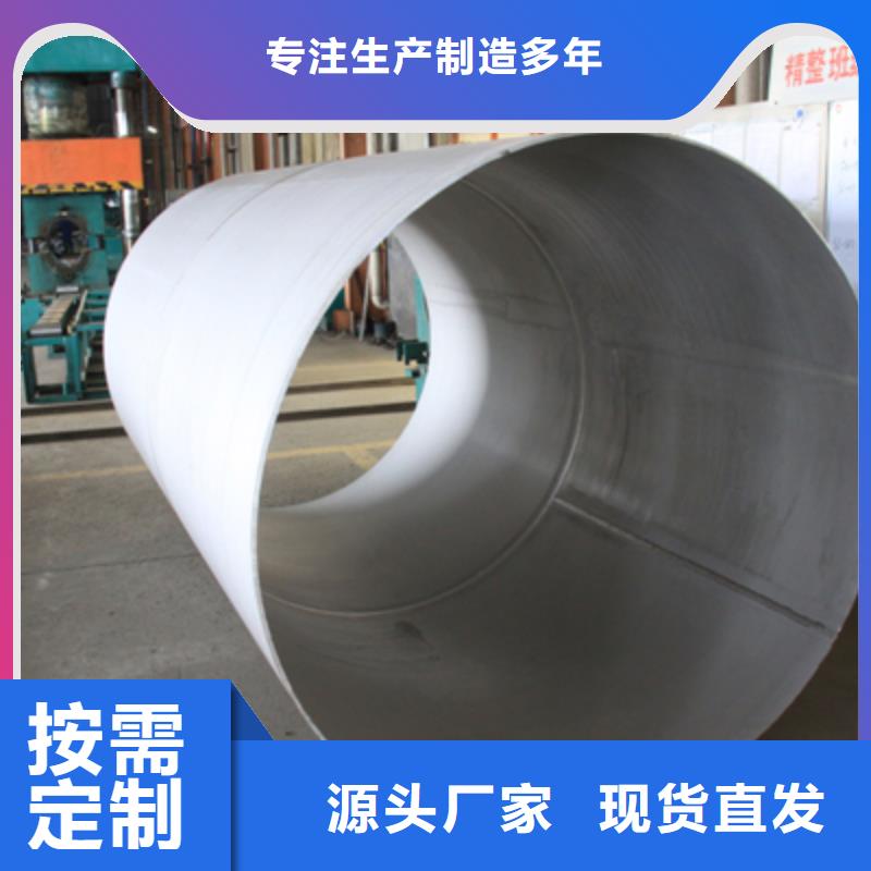 不锈钢焊管_不锈钢天沟支持定制贴心售后