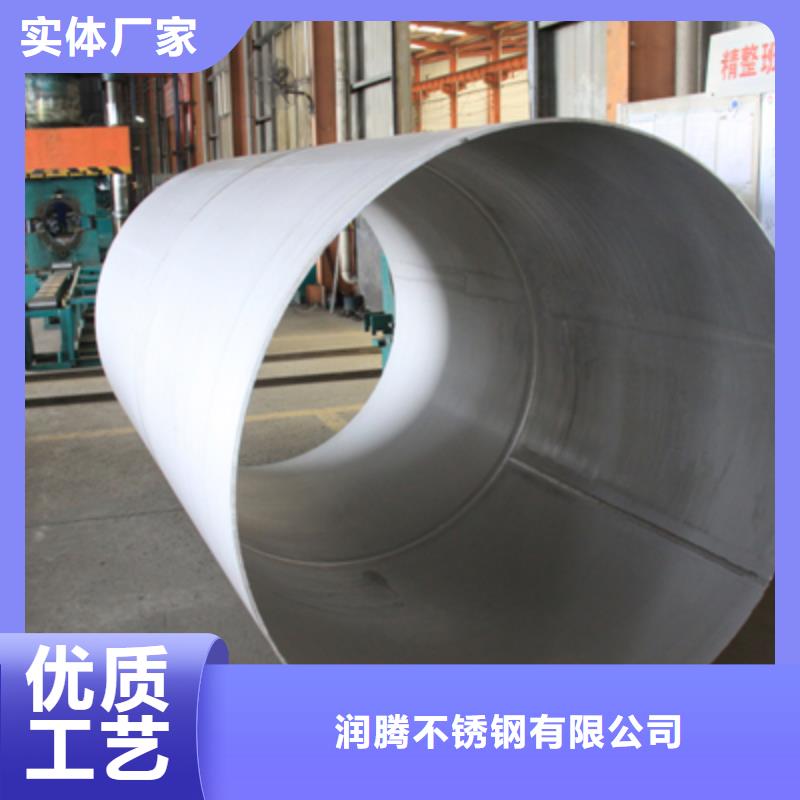 不锈钢焊管不锈钢槽钢供应商