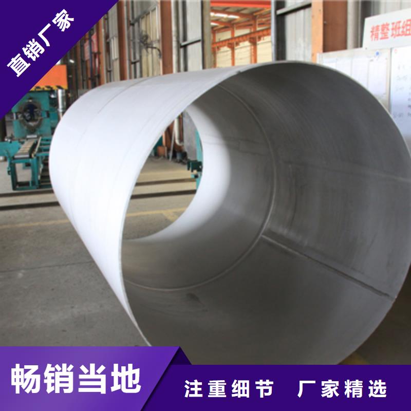 化工管道310s现货