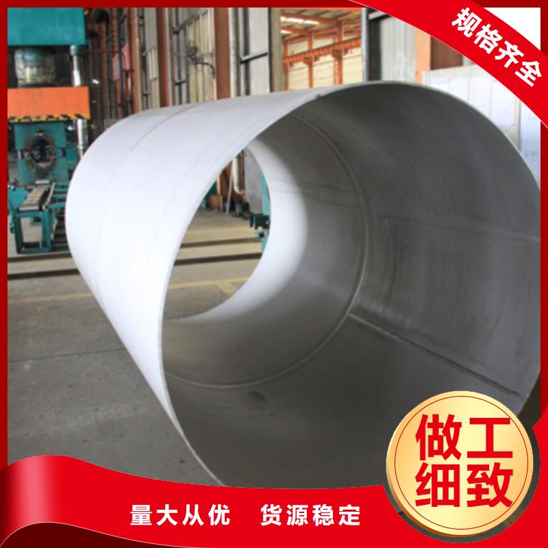 不锈钢焊管不锈钢角钢订制批发