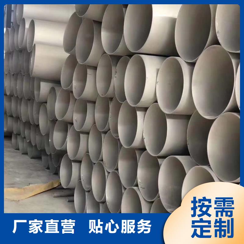 不锈钢角钢-视频-云南省保山市|隆阳|腾冲|迪庆|大理|曲靖|怒江|楚雄不锈钢角钢-润腾