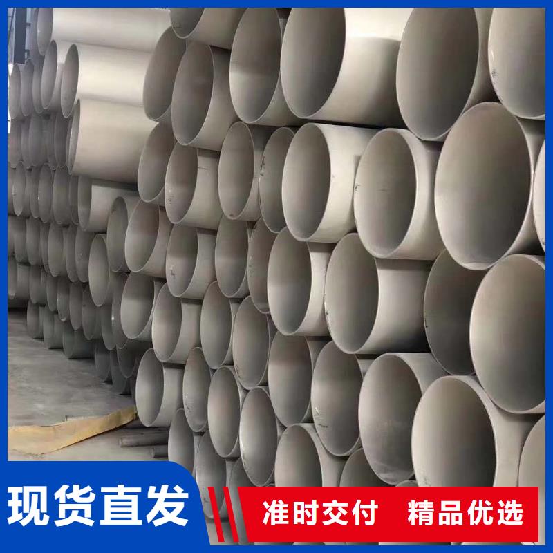 不锈钢焊管不锈钢槽钢供应商