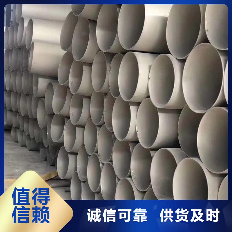 不锈钢焊管不锈钢角钢订制批发