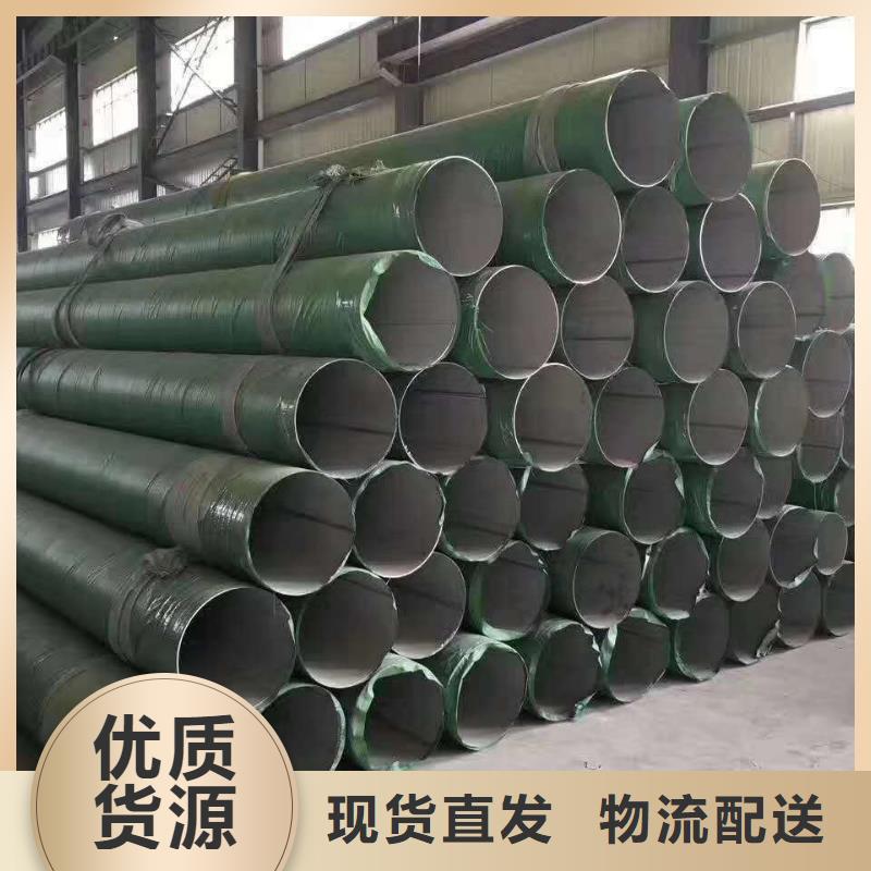不锈钢焊管不锈钢角钢订制批发