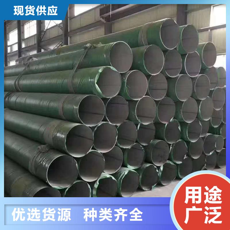 化工管道310s现货