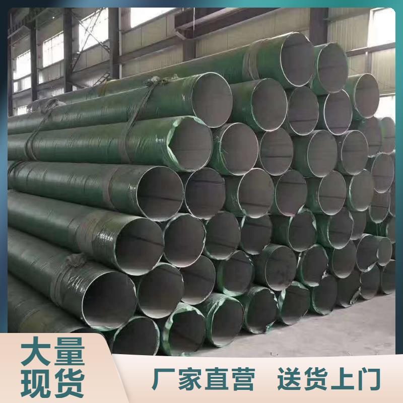 化工管道310s现货