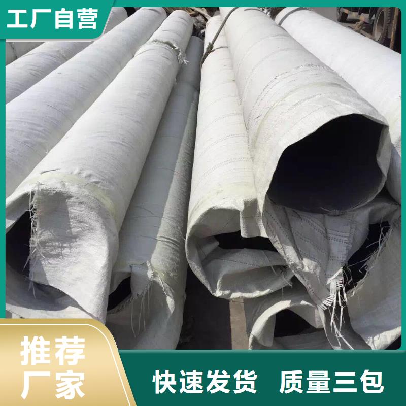 不锈钢角钢-视频-新城|雁塔|榆林|安康|商洛|宝鸡|铜川|汉中润腾不锈钢角钢_ 润腾不锈钢(西安市分公司)