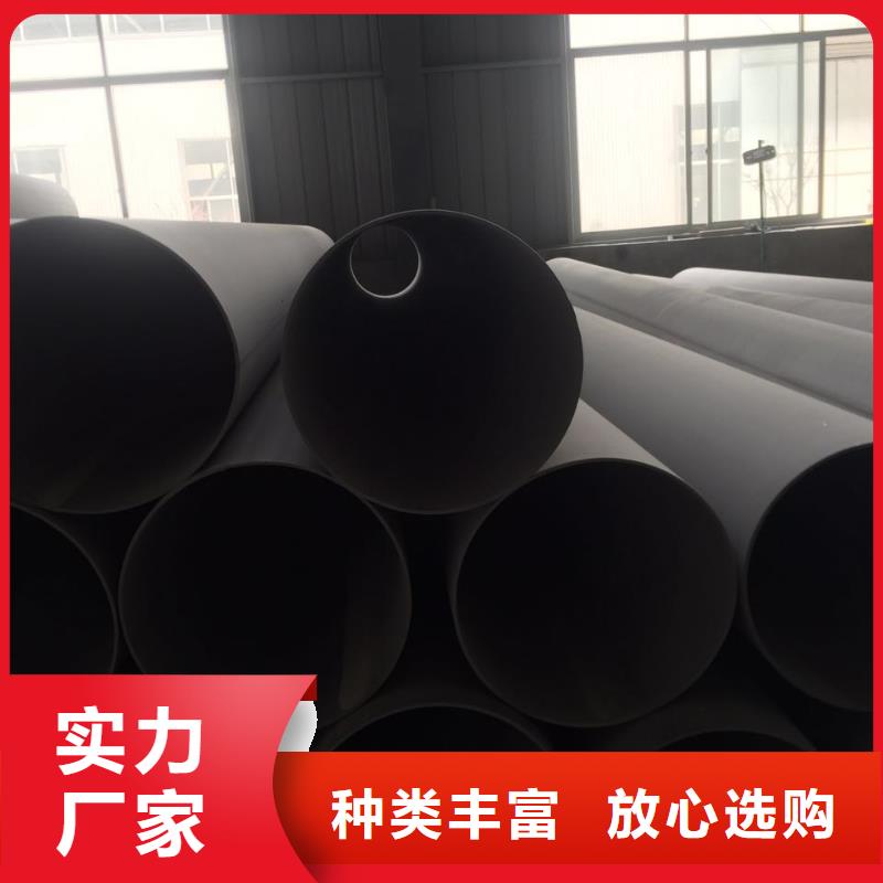 不锈钢圆钢不锈钢管的简单介绍