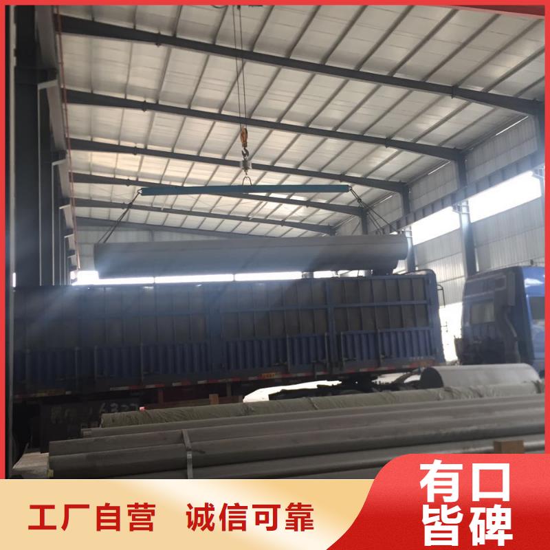 不锈钢圆钢不锈钢管的简单介绍