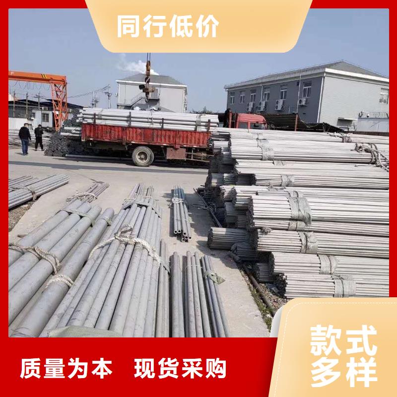 不锈钢角钢-视频-河南省安阳市润腾不锈钢角钢可服务区域北关|殷都|漯河|新乡|三门峡|鹤壁|信阳|郑州|周口等