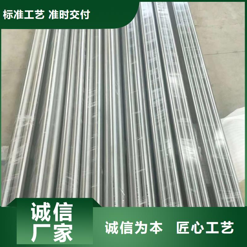 不锈钢角钢视频-青海省不锈钢角钢-(此地)可服务区域海南|海北|海西|西宁