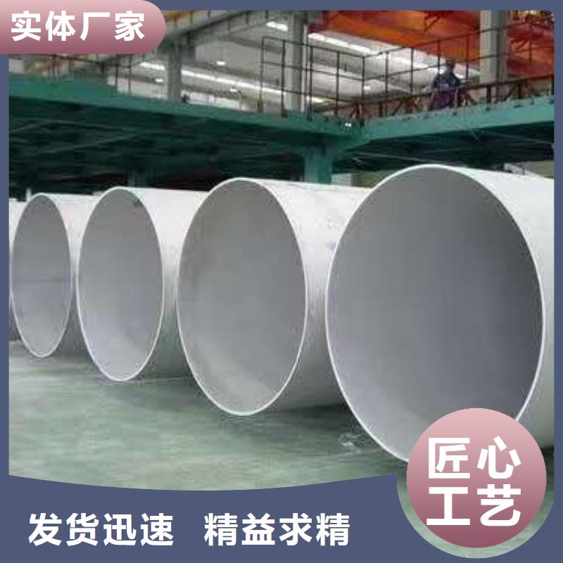不锈钢圆钢_不锈钢焊管货到付款