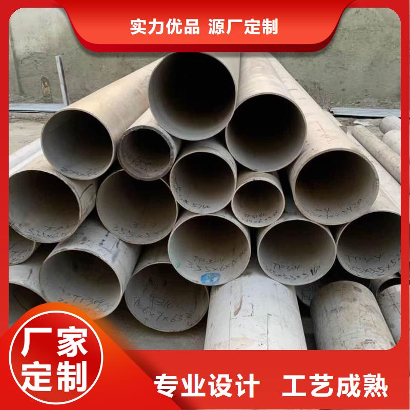 不锈钢角钢-视频-河南省安阳市润腾不锈钢角钢可服务区域北关|殷都|漯河|新乡|三门峡|鹤壁|信阳|郑州|周口等