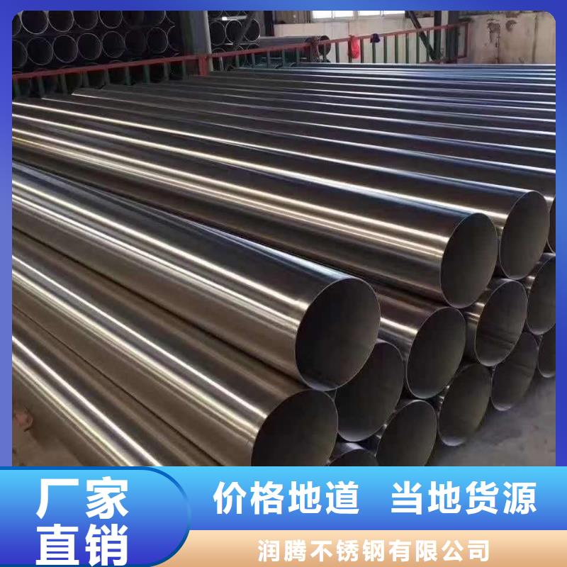 不锈钢圆钢不锈钢严格把关质量放心