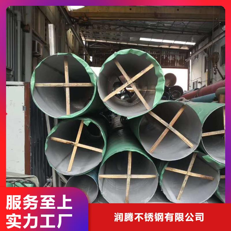 不锈钢圆钢无中间商厂家直销