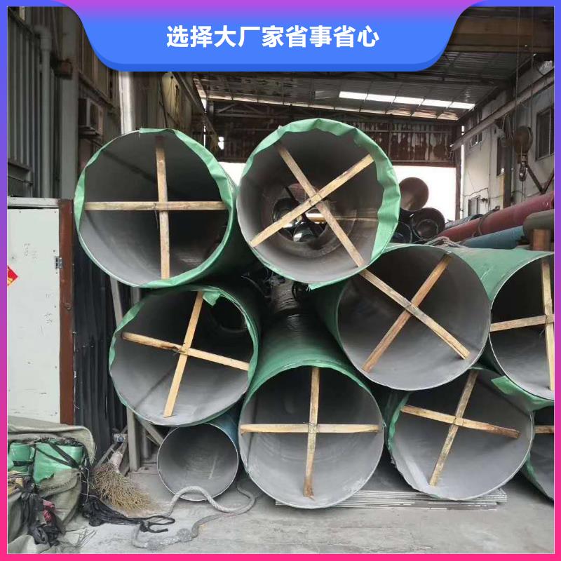 不锈钢圆钢不锈钢生产经验丰富