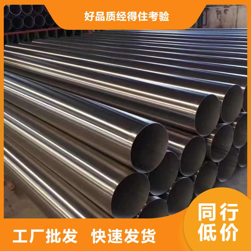 不锈钢圆钢不锈钢焊管丰富的行业经验